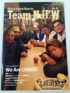 Team NJPW Official Fanclub Magazine Vol.16
