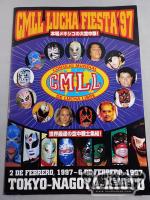 【17選手直筆サイン入り】CMLL LUCHA FIESTA’97 / ルチャ・フィエスタ97