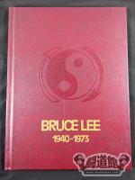 BRUCE LEE 1940-1973(英語版)