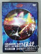 DRAGON GATE 神戸ワールド記念ホール伝説【2005-2009】