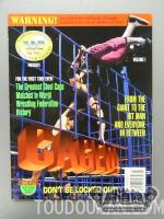 WWF CAGED Vol.1