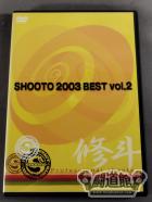 SHOOTO 2003 BEST Vol.2