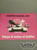 CHAMPION CARNIVAL 2004