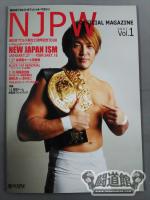 NJPW OFFICIAL MAGAZINE 2007 Vol.1