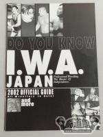 IWAジャパン 2002オフィシャルガイド