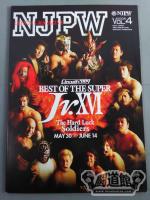 NJPW OFFICIAL MAGAZINE 2009 Vol.4