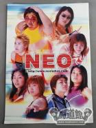 NEO オフィシャルパンフレット(2003年)