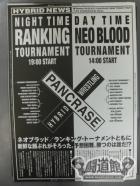 HYBRID NEWS / 2000 TRANS TOUR 7.23