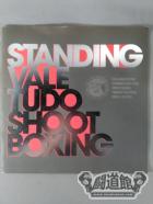 STANDING VALE TUDO SHOOT BOXING