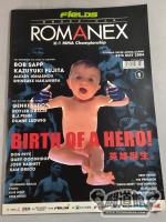 ROMANEX K-1 MMA Championship